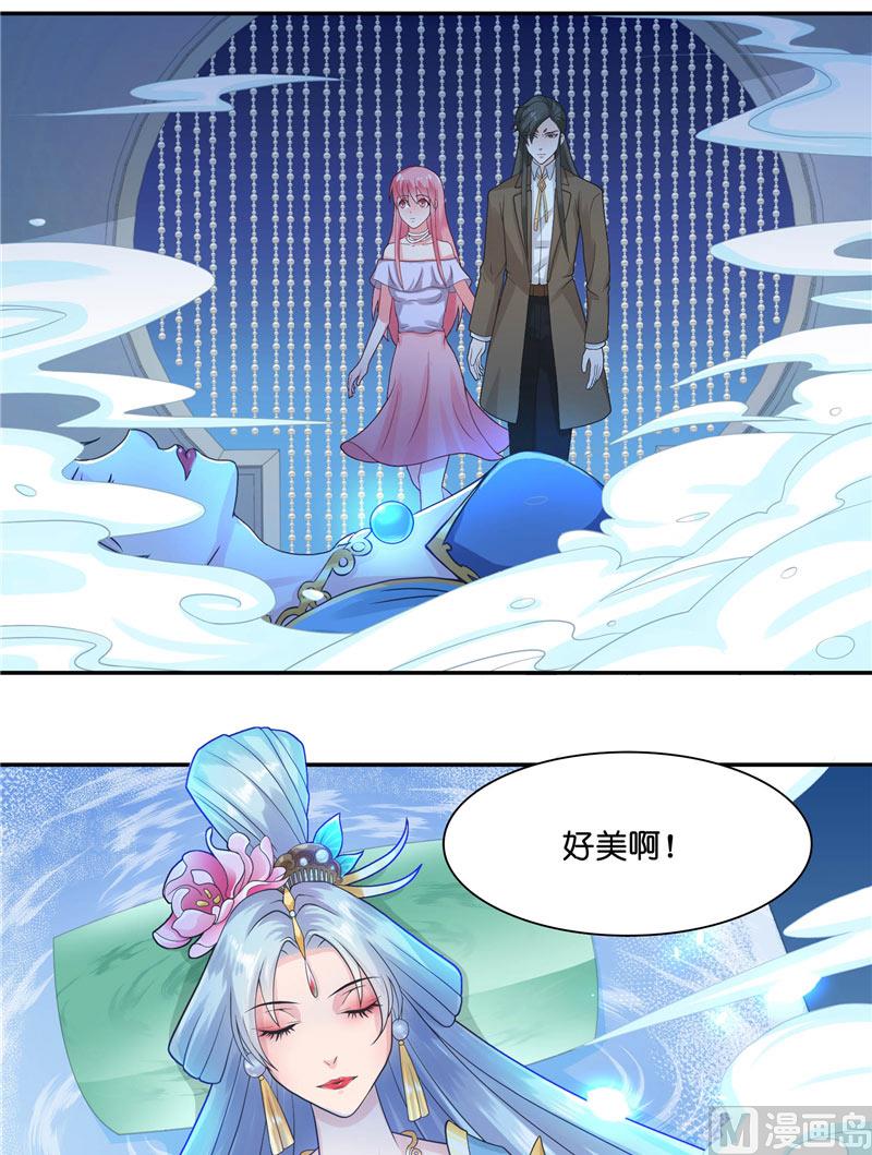 第14话 看够了没-第14话