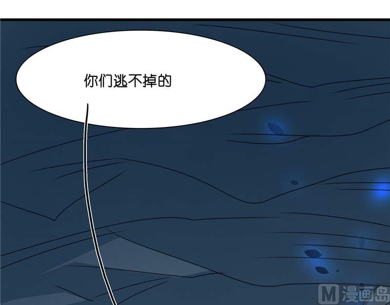 第16话 你们逃不掉的-第16话