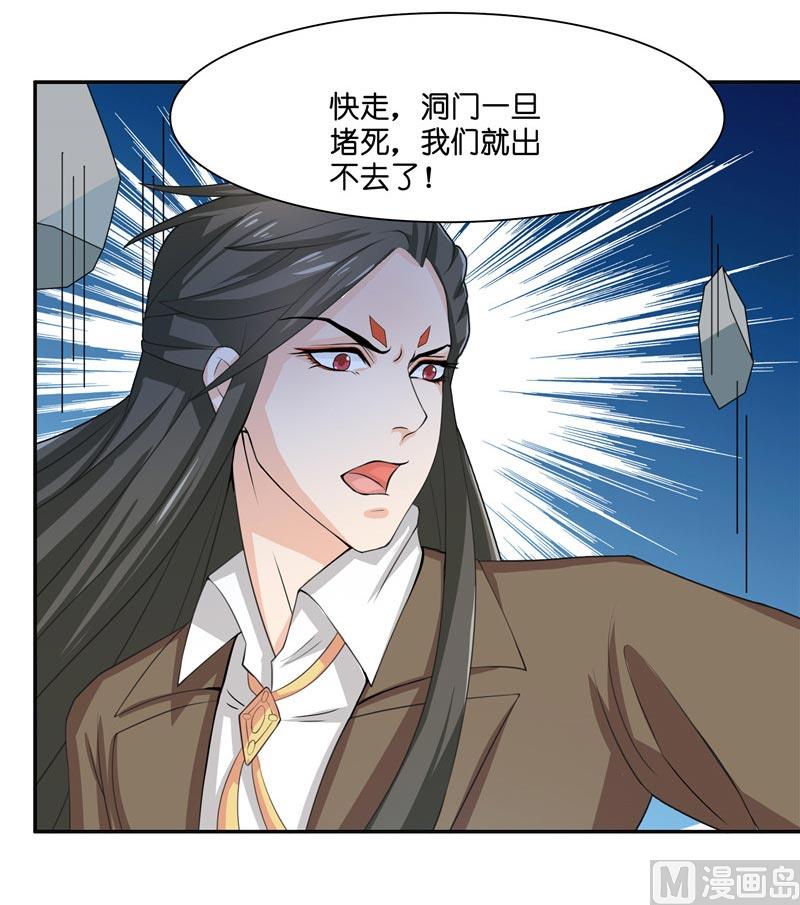 第16话 你们逃不掉的-第16话