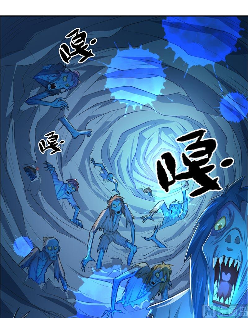 第16话 你们逃不掉的-第16话