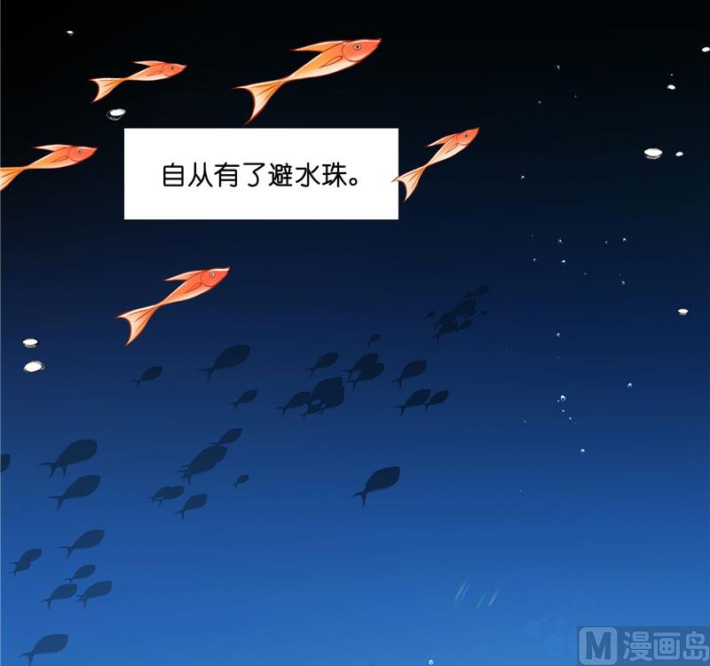 第18话 神仙眷侣的日子-第18话