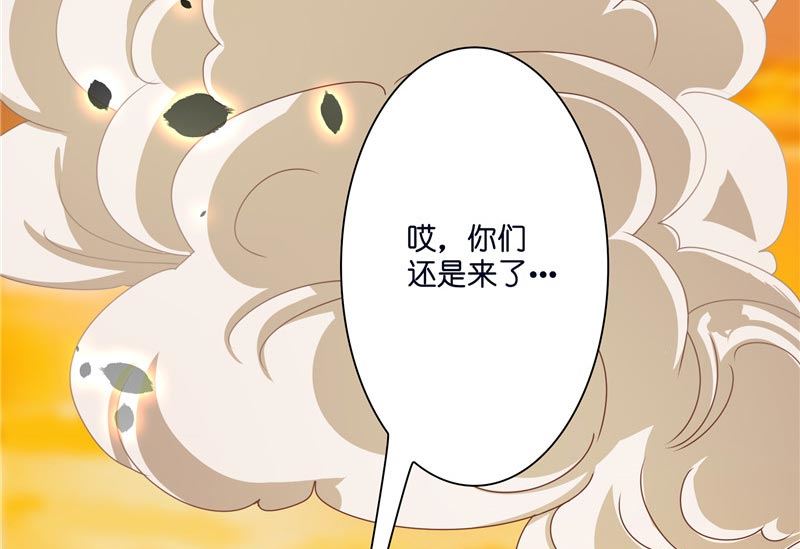 第20话 离水阵-第20话