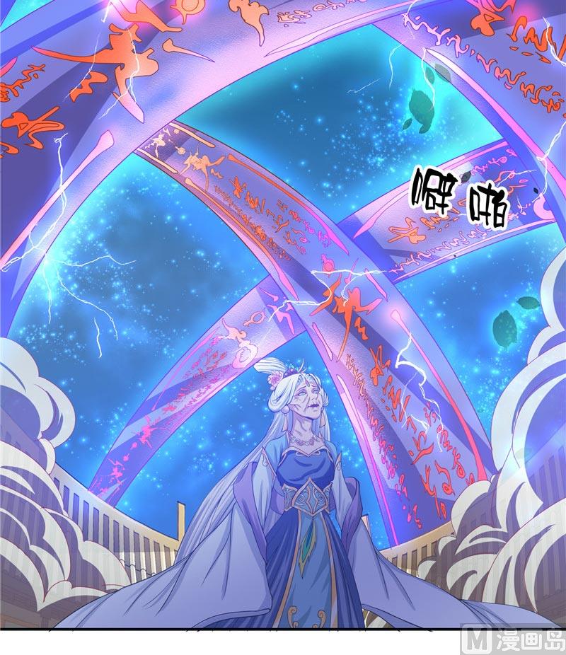 第20话 离水阵-第20话