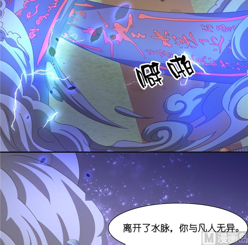 第20话 离水阵-第20话