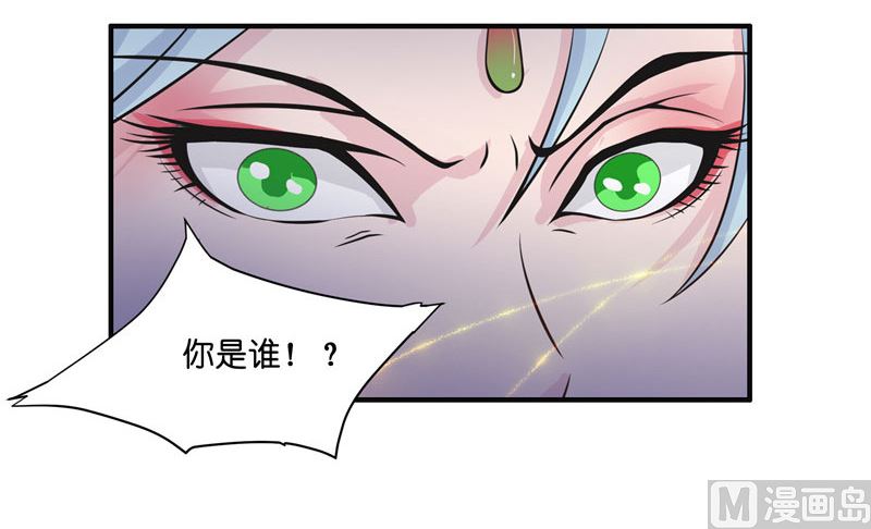 第22话 殊途(1/2)-第22话