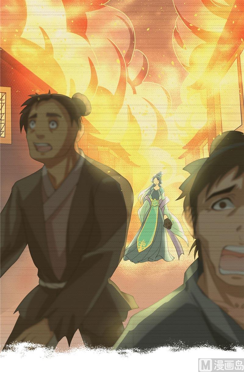 第22话 殊途(1/2)-第22话
