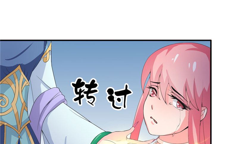 第22话 殊途(1/2)-第22话