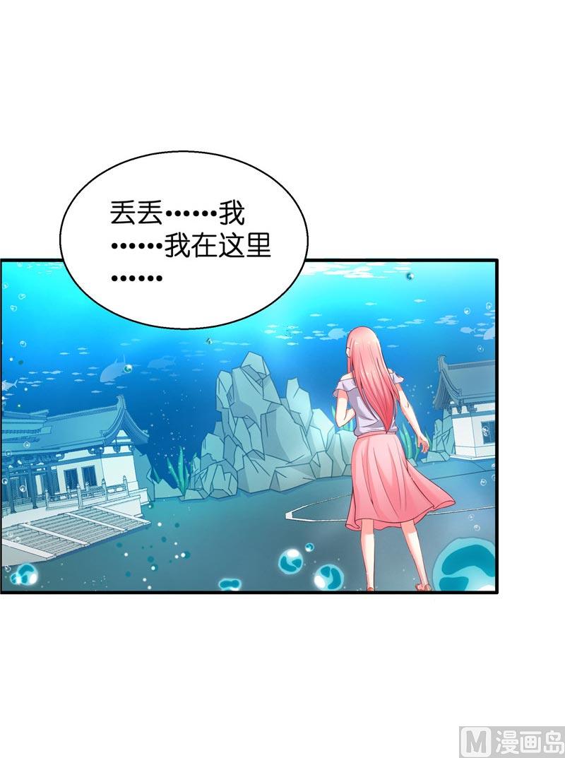 第24话 真假秦水修-第24话