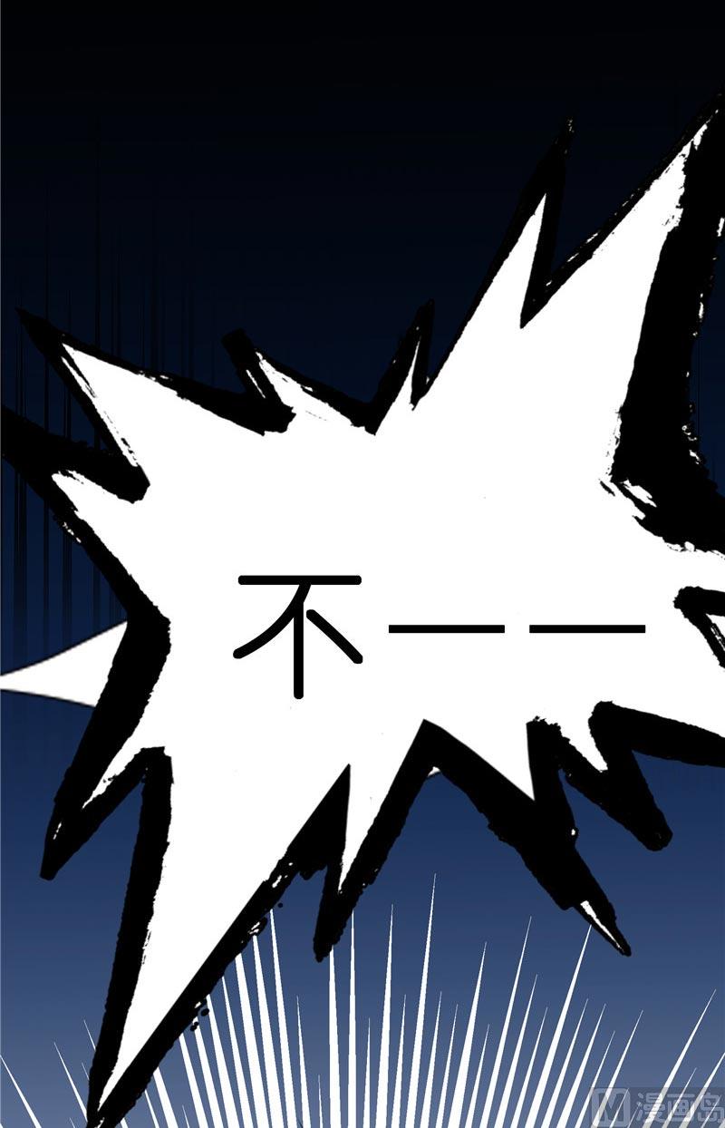 第24话 真假秦水修-第24话