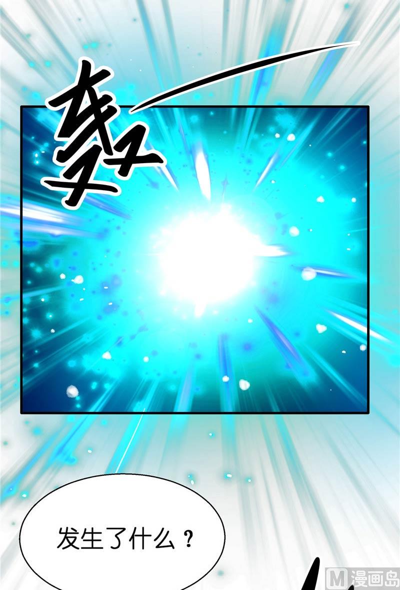 第24话 真假秦水修-第24话