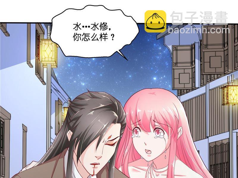 第26话 救救我的妻子-第26话