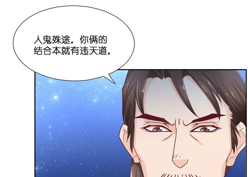 第26话 救救我的妻子-第26话
