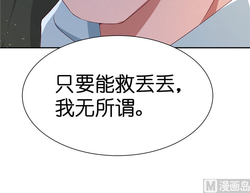 第26话 救救我的妻子-第26话