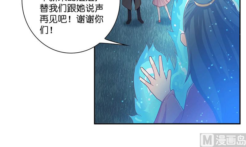 第28话 放生(1/2)-第28话