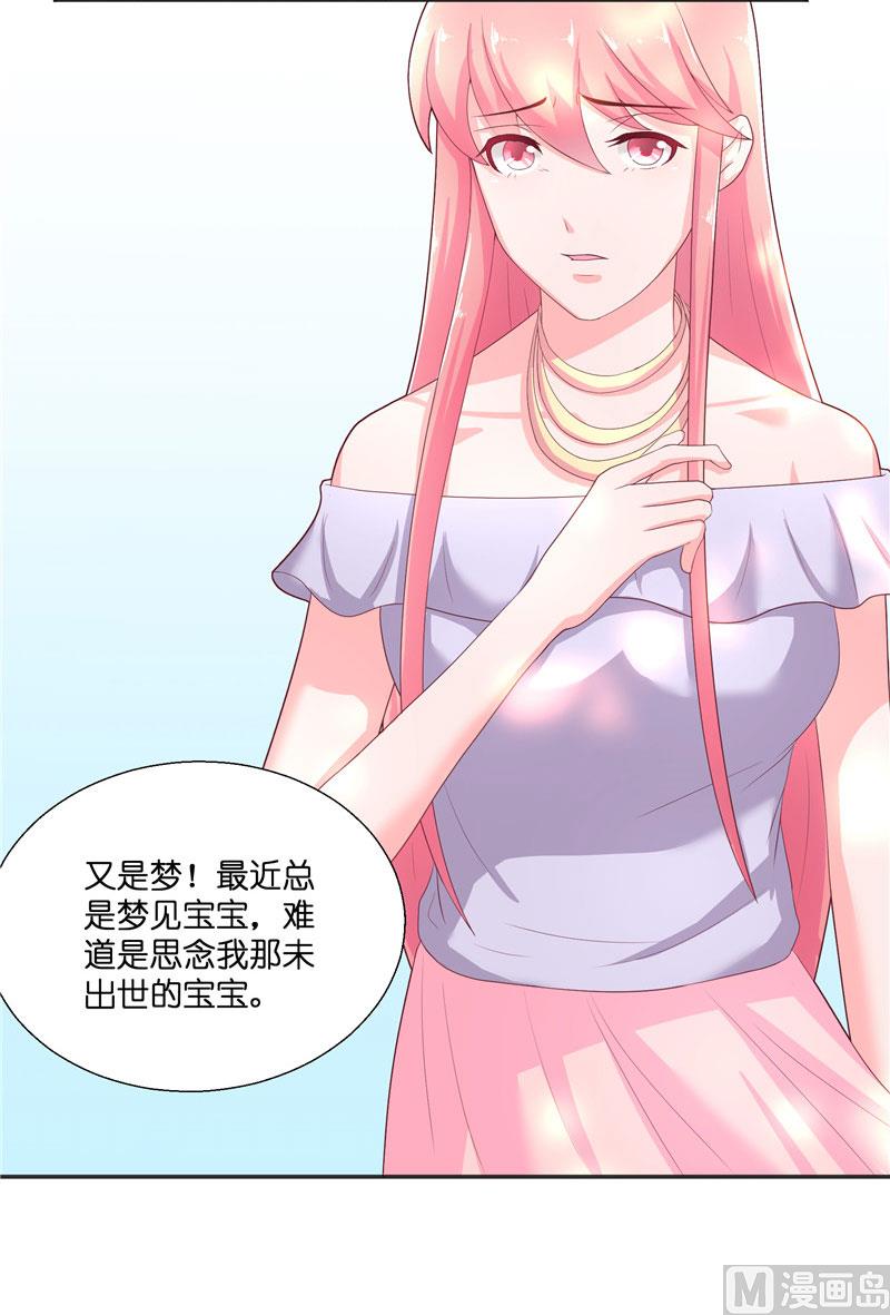 第30话 婴灵(1/2)-第30话