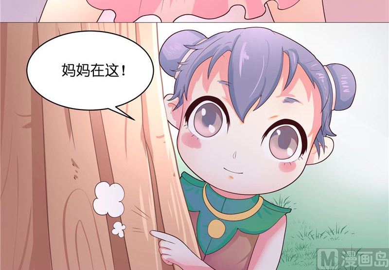 第30话 婴灵(1/2)-第30话