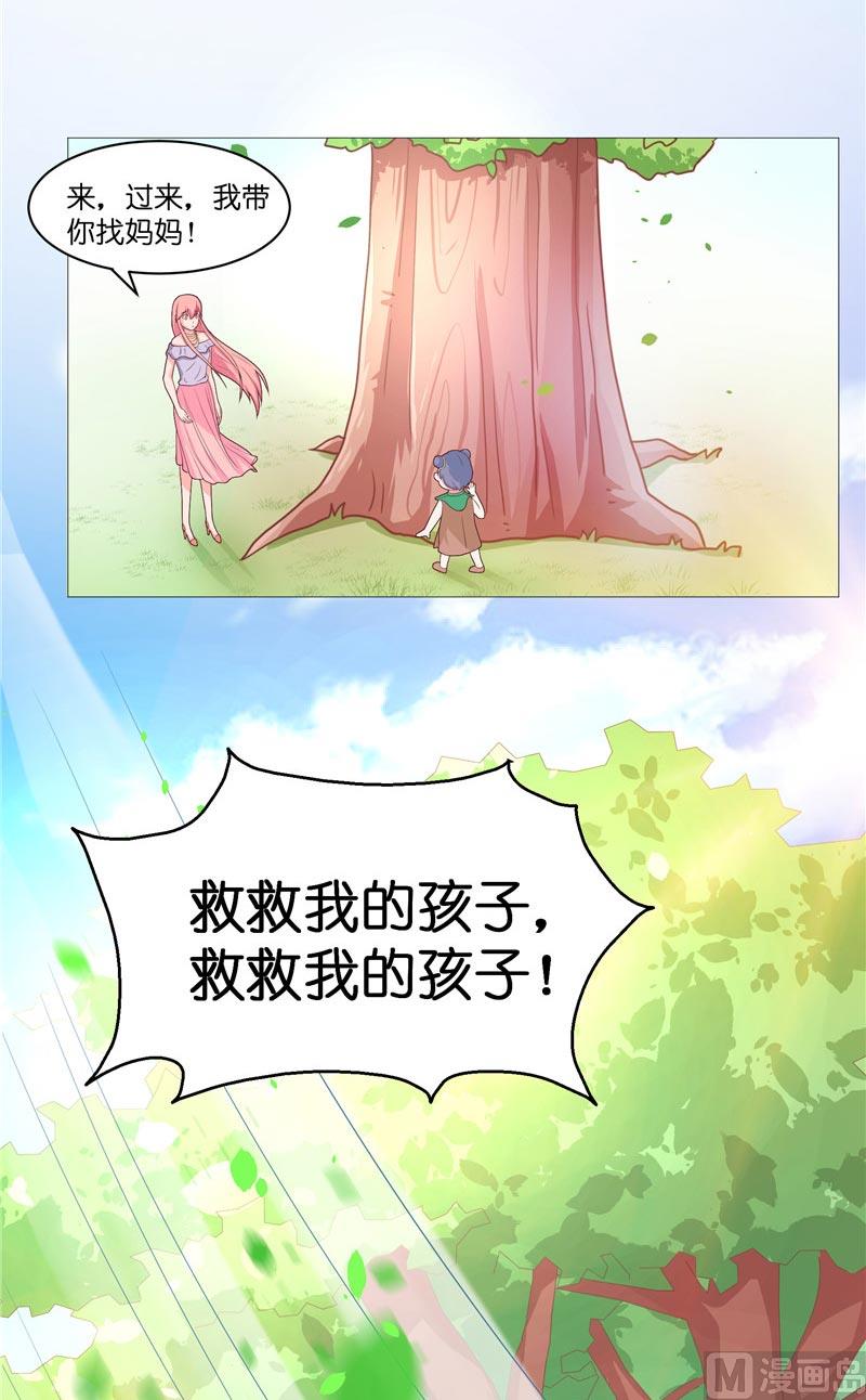 第30话 婴灵(1/2)-第30话