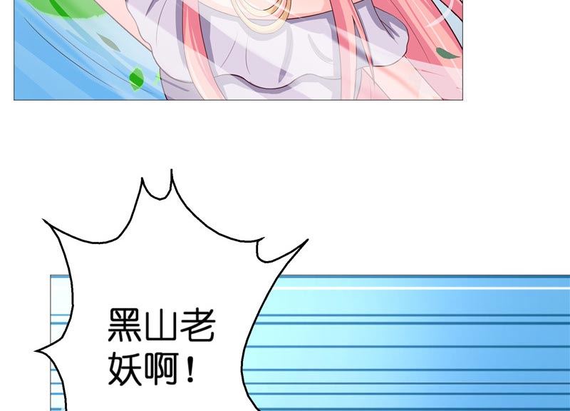 第30话 婴灵(1/2)-第30话