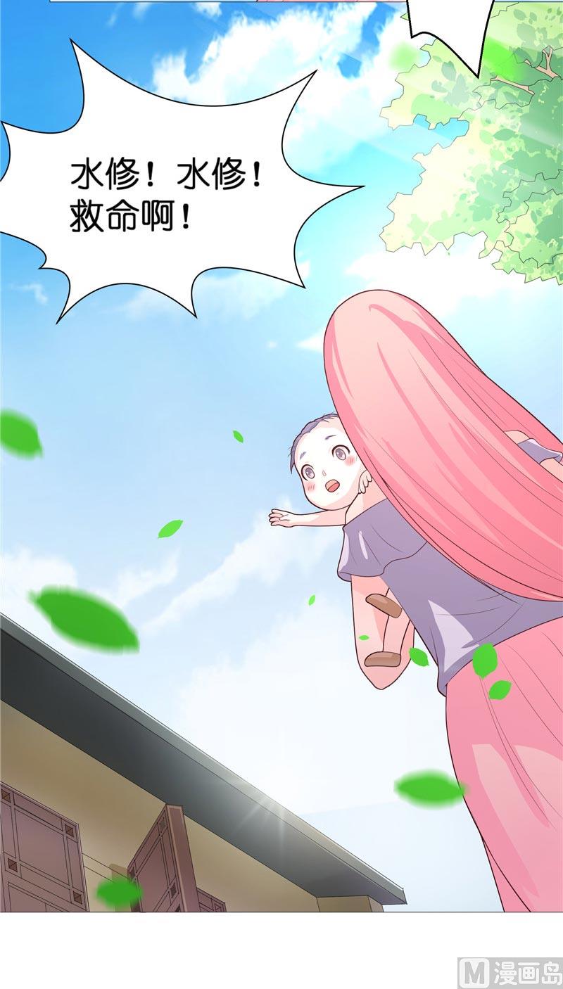 第30话 婴灵(1/2)-第30话