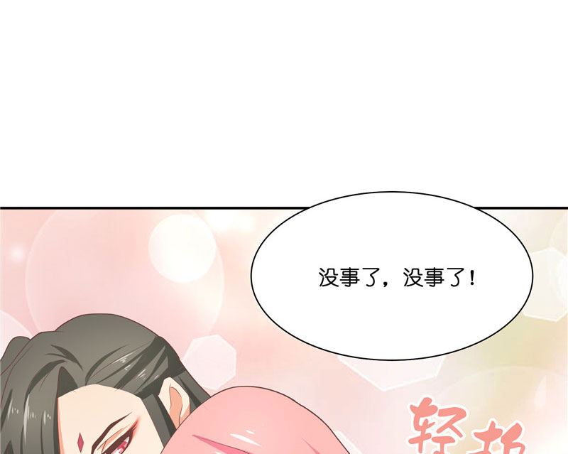 第30话 婴灵(1/2)-第30话