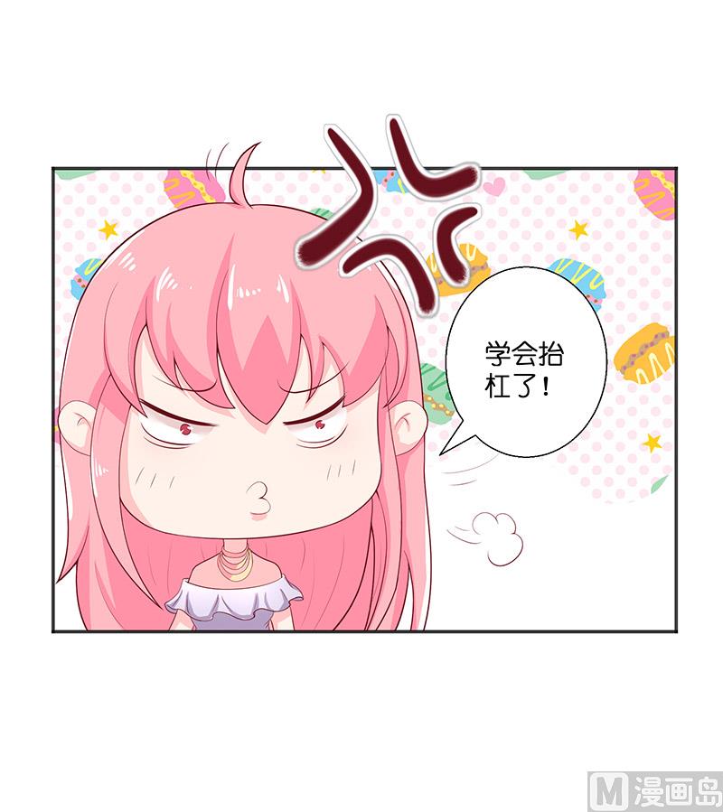第32话 落花洞女？-第32话