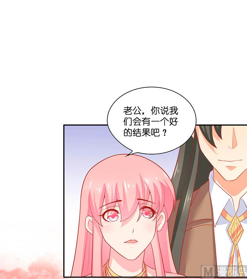 第32话 落花洞女？-第32话