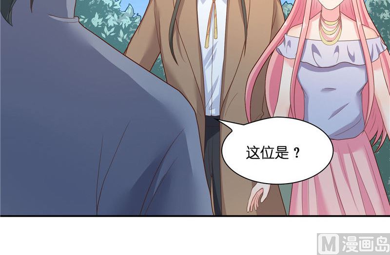 第34话 借宿-第34话