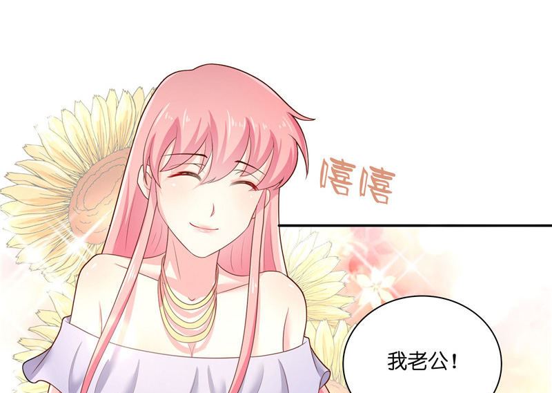 第34话 借宿-第34话