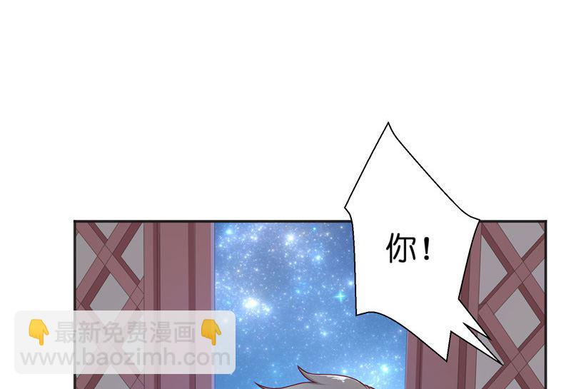 第34话 借宿-第34话