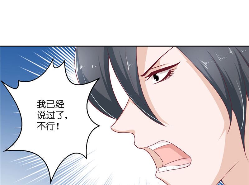 第34话 借宿-第34话