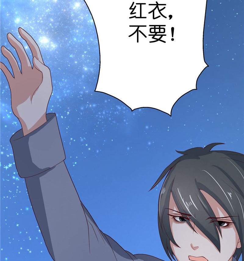第34话 借宿-第34话