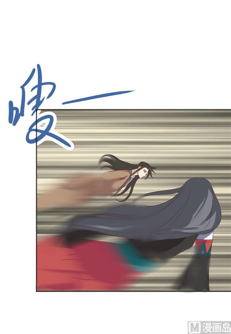 第34话 借宿-第34话