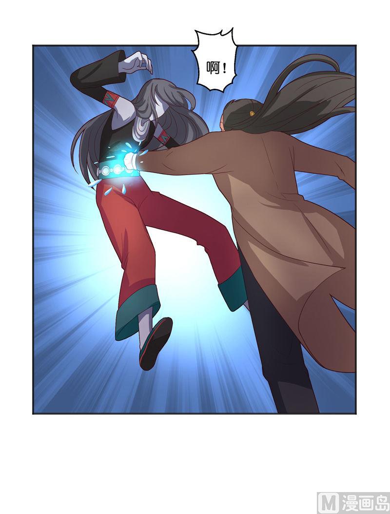 第34话 借宿-第34话