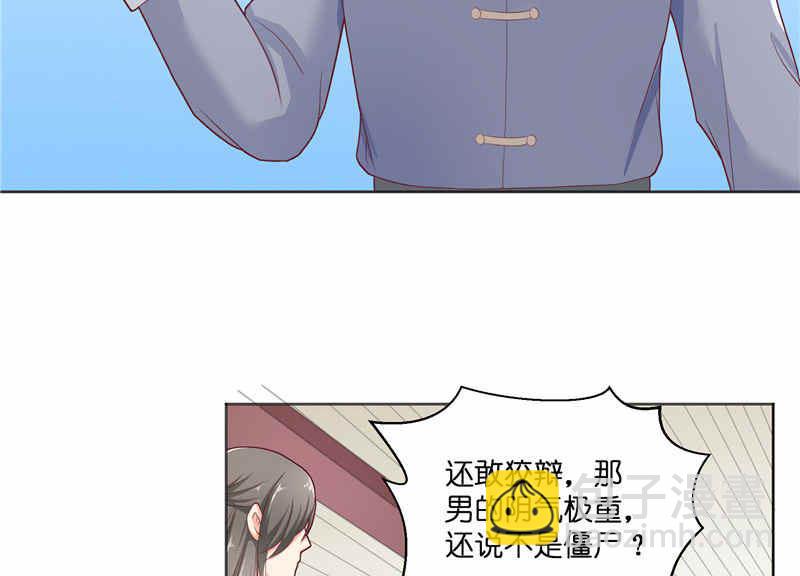 第36话 红衣被发现-第36话