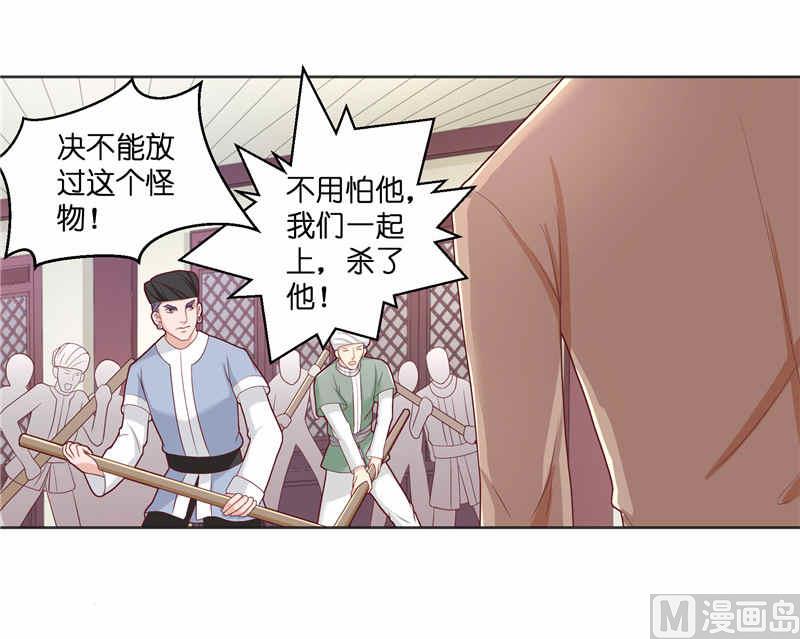 第36话 红衣被发现-第36话