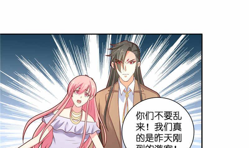 第36话 红衣被发现-第36话
