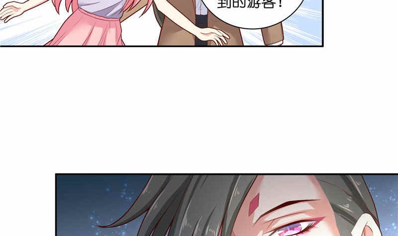 第36话 红衣被发现-第36话