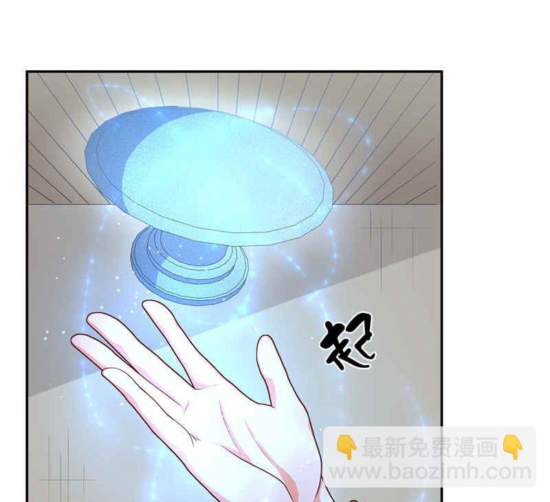 第36话 红衣被发现-第36话
