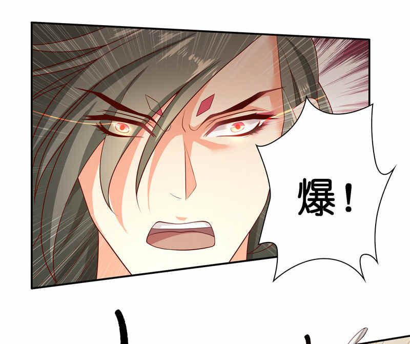 第36话 红衣被发现-第36话
