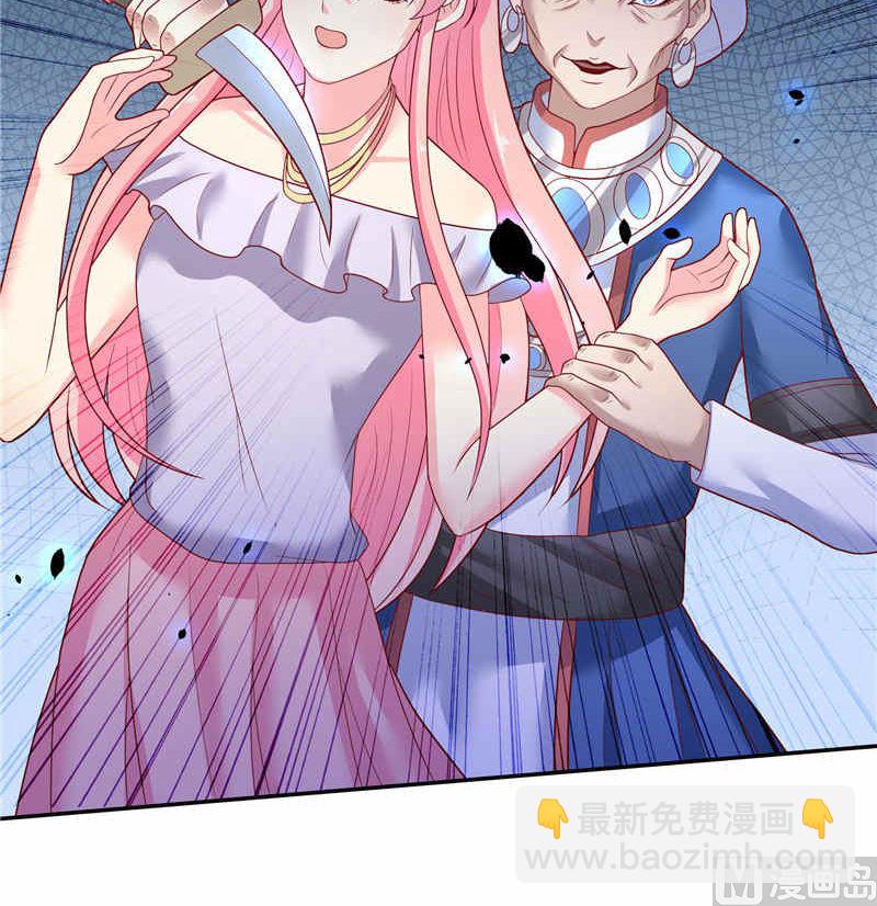 第36话 红衣被发现-第36话