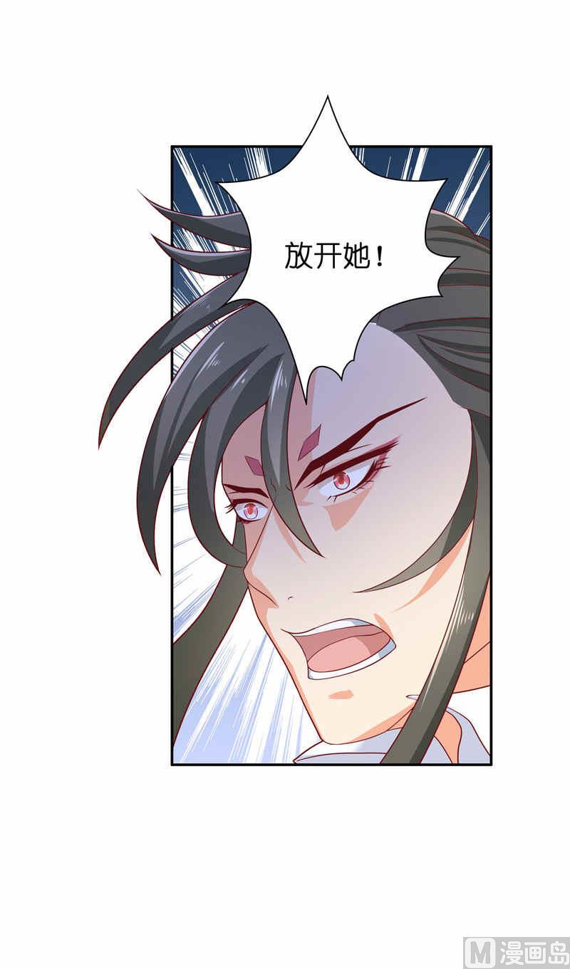 第36话 红衣被发现-第36话