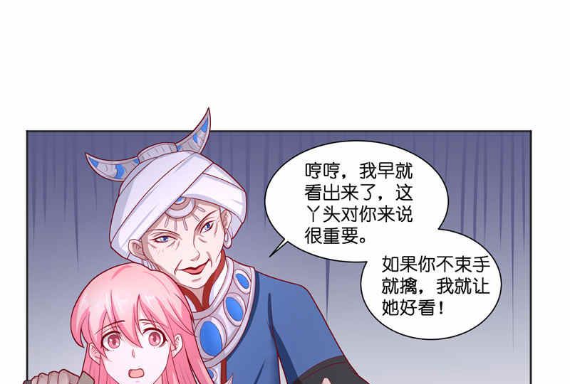 第36话 红衣被发现-第36话