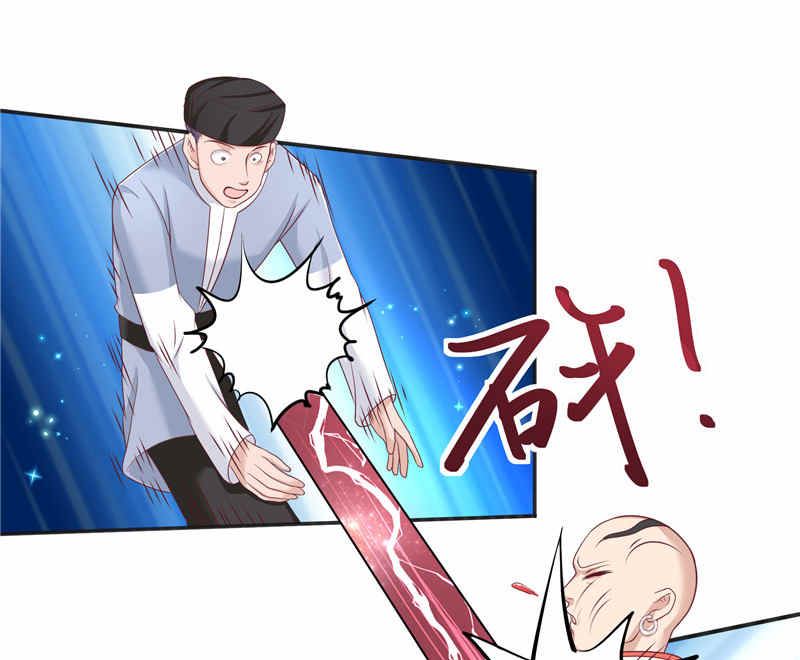 第36话 红衣被发现-第36话