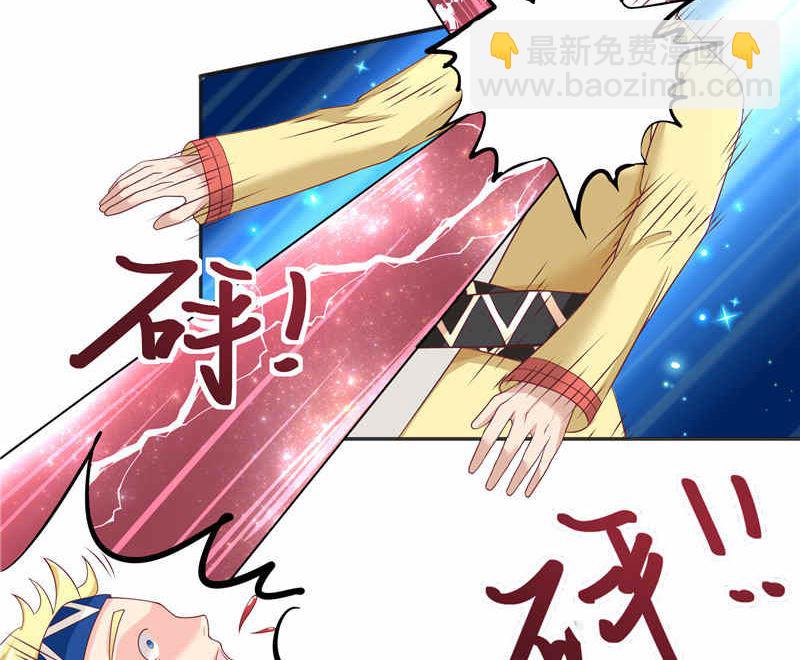 第36话 红衣被发现-第36话
