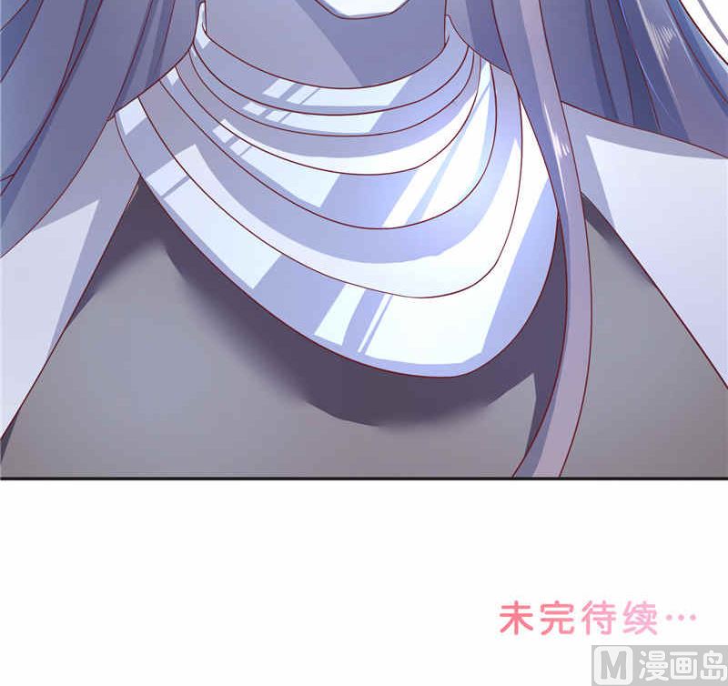 第36话 红衣被发现-第36话