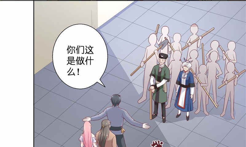 第36话 红衣被发现-第36话