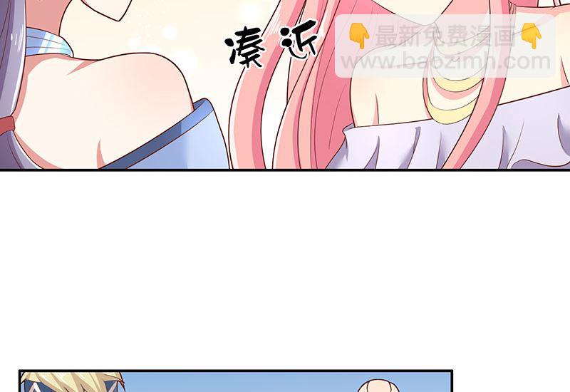 第38话 吃醋-第38话