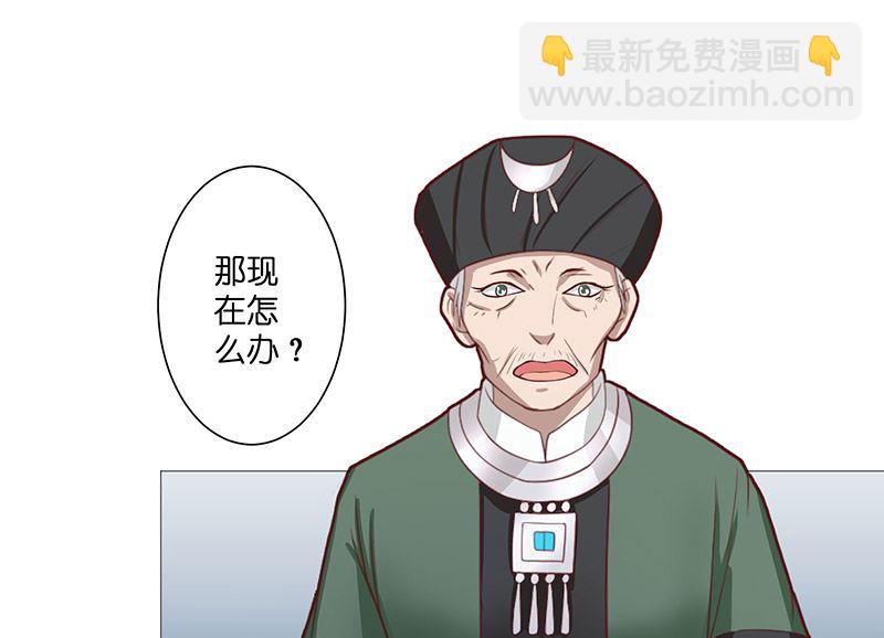 第38话 吃醋-第38话