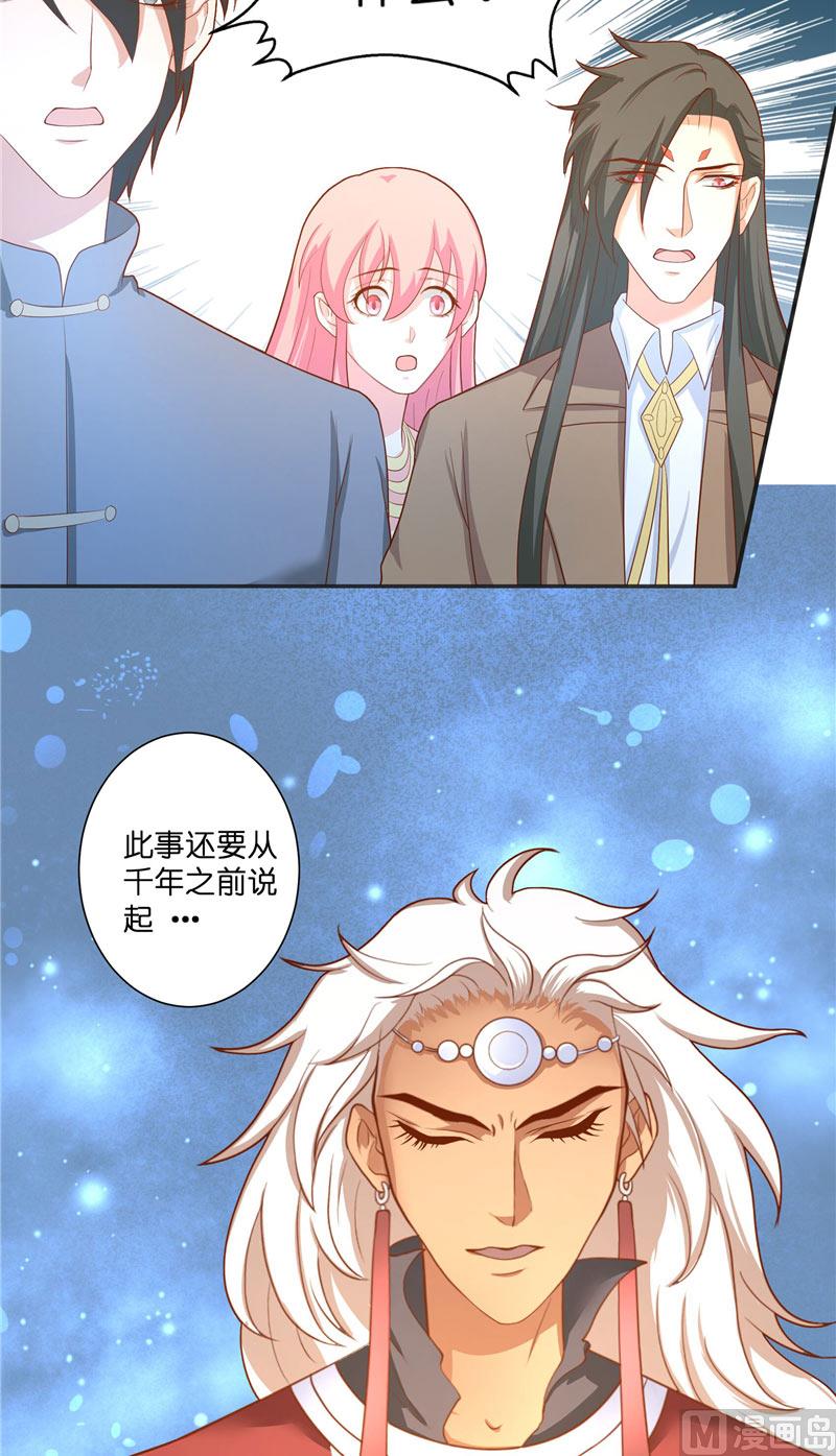第44话 都是红衣-第44话