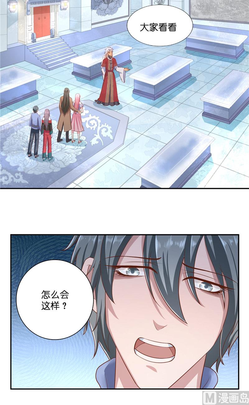 第44话 都是红衣-第44话